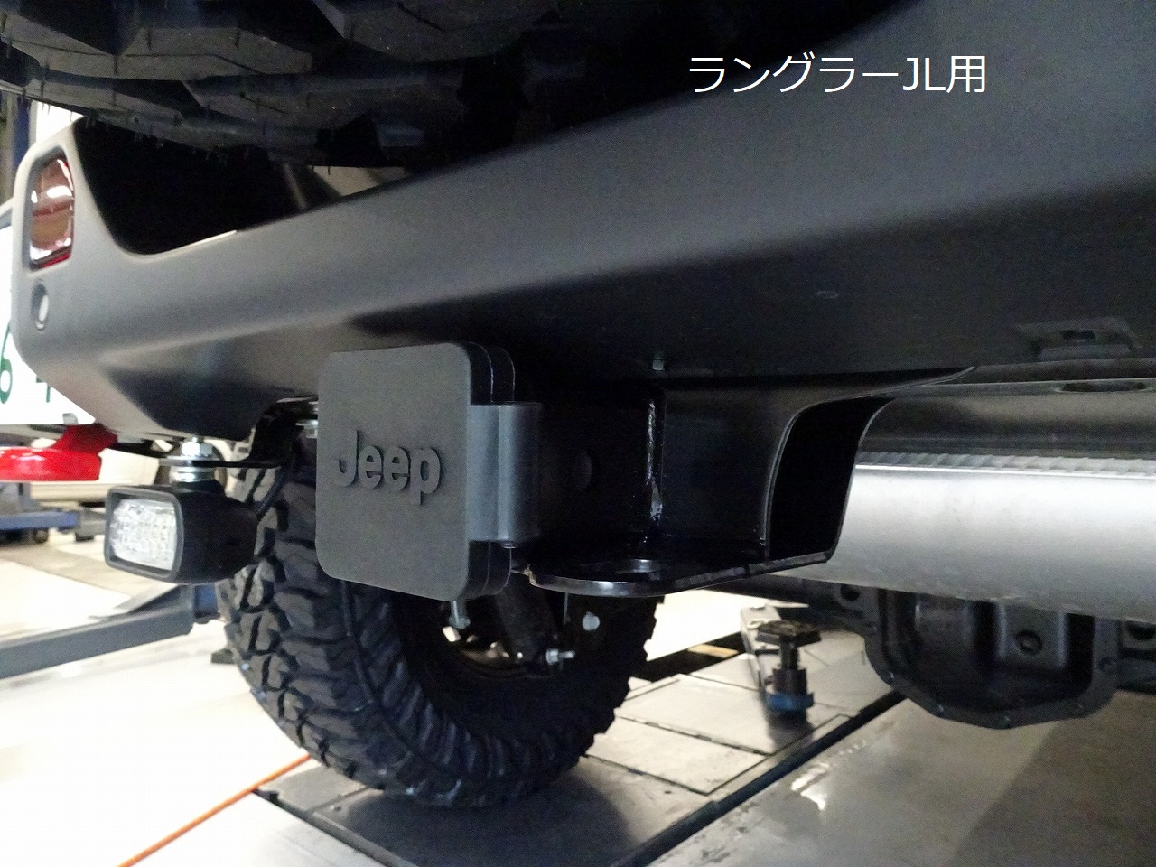 JeepジープラングラーJL JK ヒッチカバー