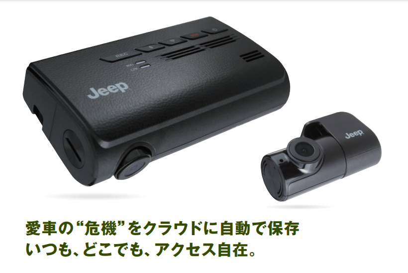 jeep ドラレコ　純正