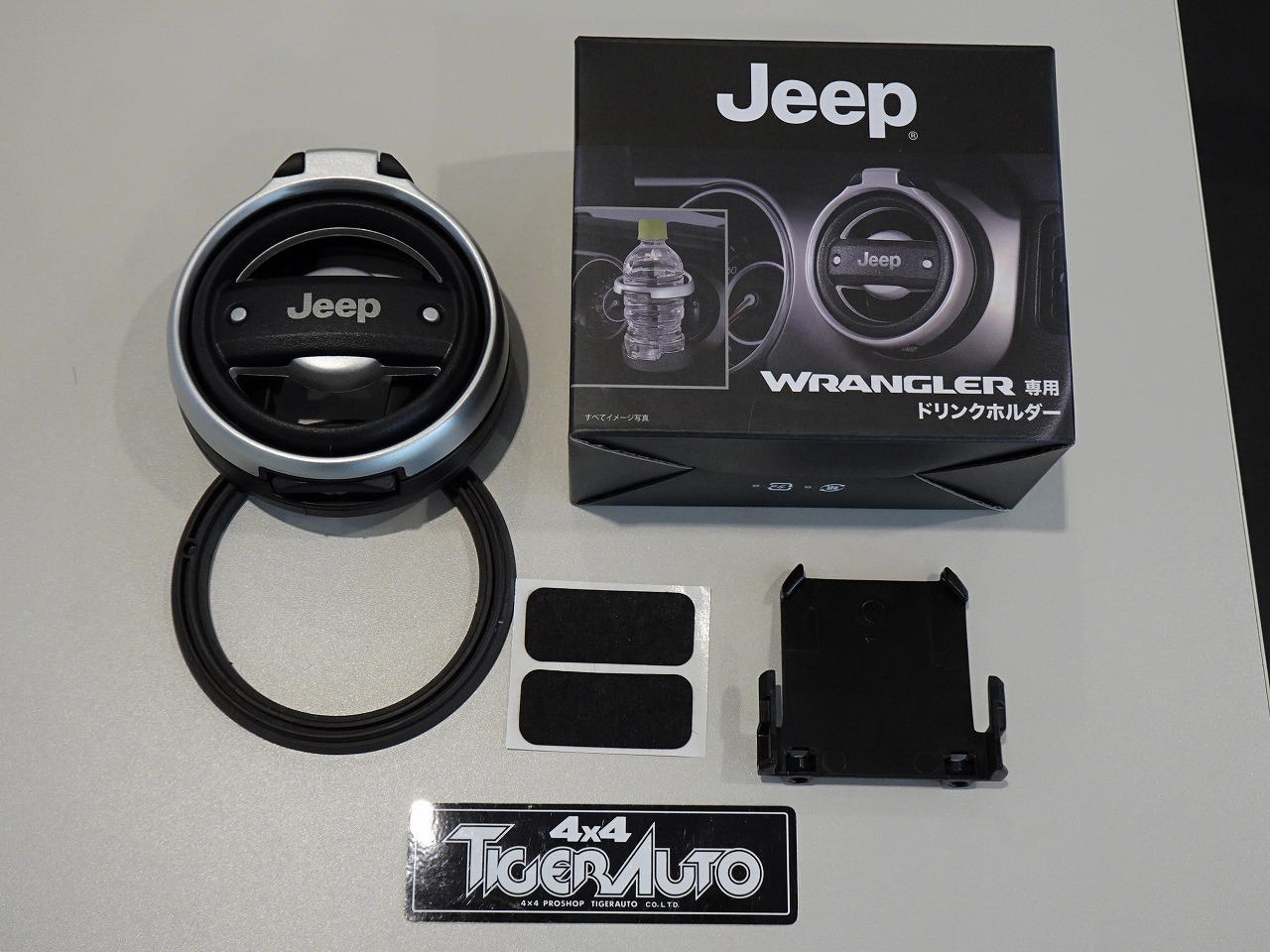 ＪＬラングラー専用 ドリンクホルダー発売&取付方法｜ジープ所沢スタッフブログ｜Jeep Official Dealer Site