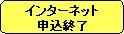 20060828-newnumber_schedule_title03.jpg