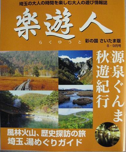 20070801-IMG_7715.jpg 20070801-IMG_7715.jpg