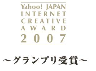 20080126-yh.jpg 20080126-yh.jpg