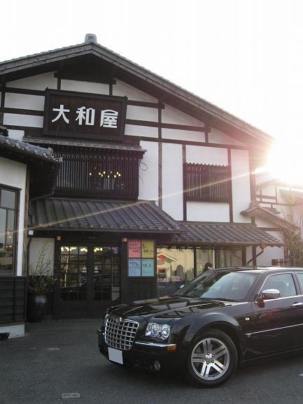 20080322-IMG_5511.jpg
