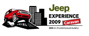 20090912-jep.JPG