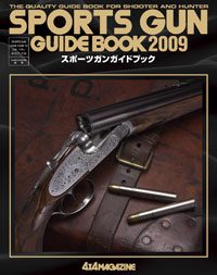 20090912-mag_sp_sportsgun_2009_cover.jpg