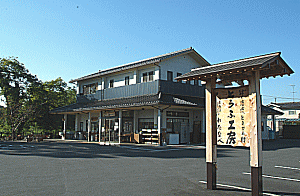 20091111-01_tenpo.gif 20091111-01_tenpo.gif