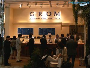 20100626-grom.JPG