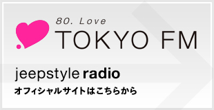 20120122-bn_tokyofm.jpg