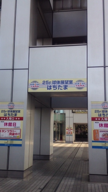 20120125-_7.jpg