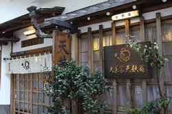 20120202-noren.jpg